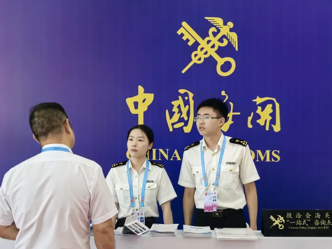 15条措施!厦门海关支持服务第二十五届投洽会