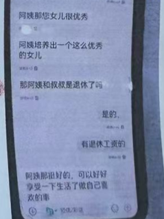 wechat_2025-08-18_165419_600.png