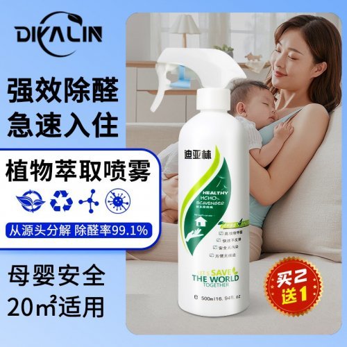 除甲醛最好的品牌前十名排行榜