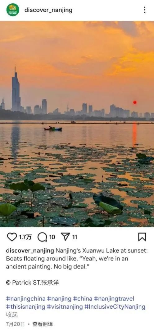 ▲南京照片墙账号截图