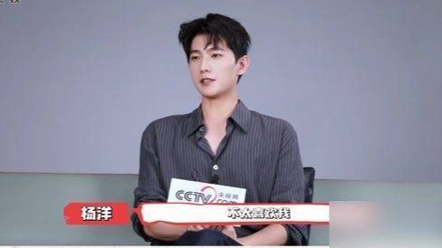 杨洋坦白低谷期，粉丝：黑过你是他们的错
