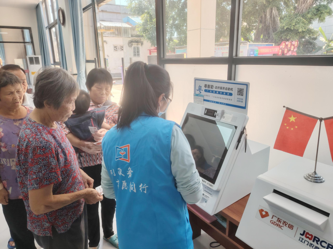 图源江门市政务服务数据管理局