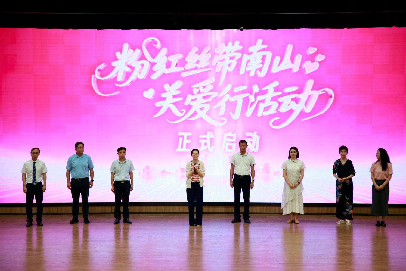 德馨于行 技精于勤 南山医院举行2025年“中国医师节”现场表彰大会