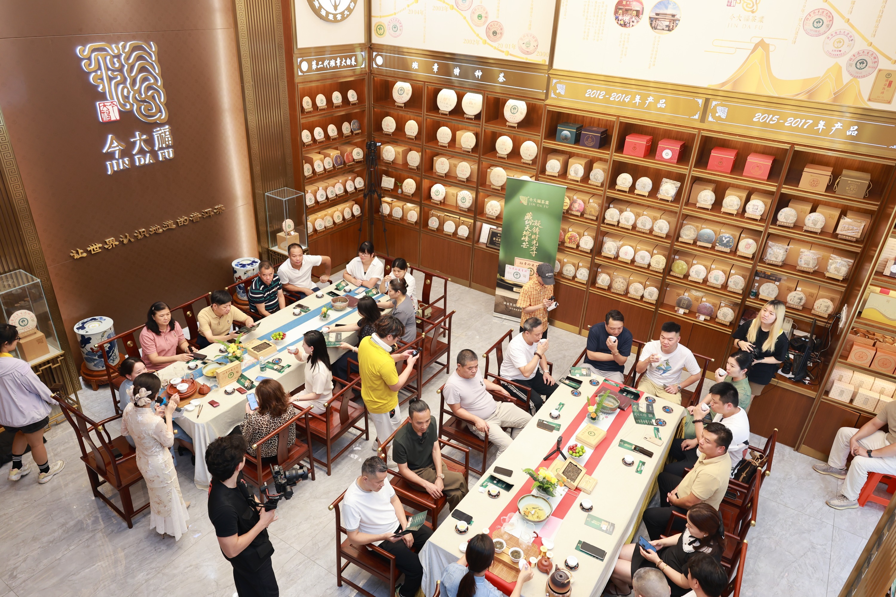今大福新品首发东莞:以“班章珍藏青砖”续写普洱传奇,守正创新焕新章