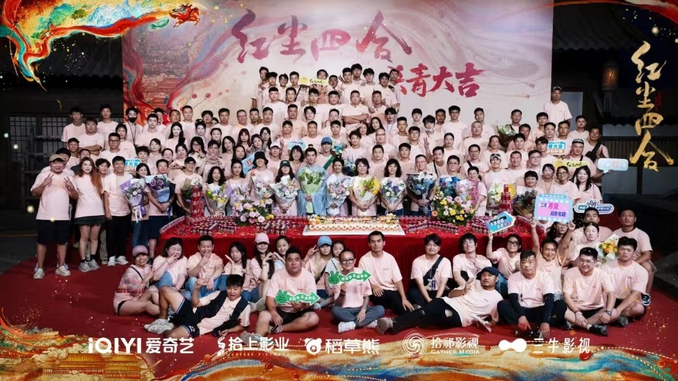 《红尘四合》圆满杀青！王星越徐若晗命运交锋，静待红尘之约