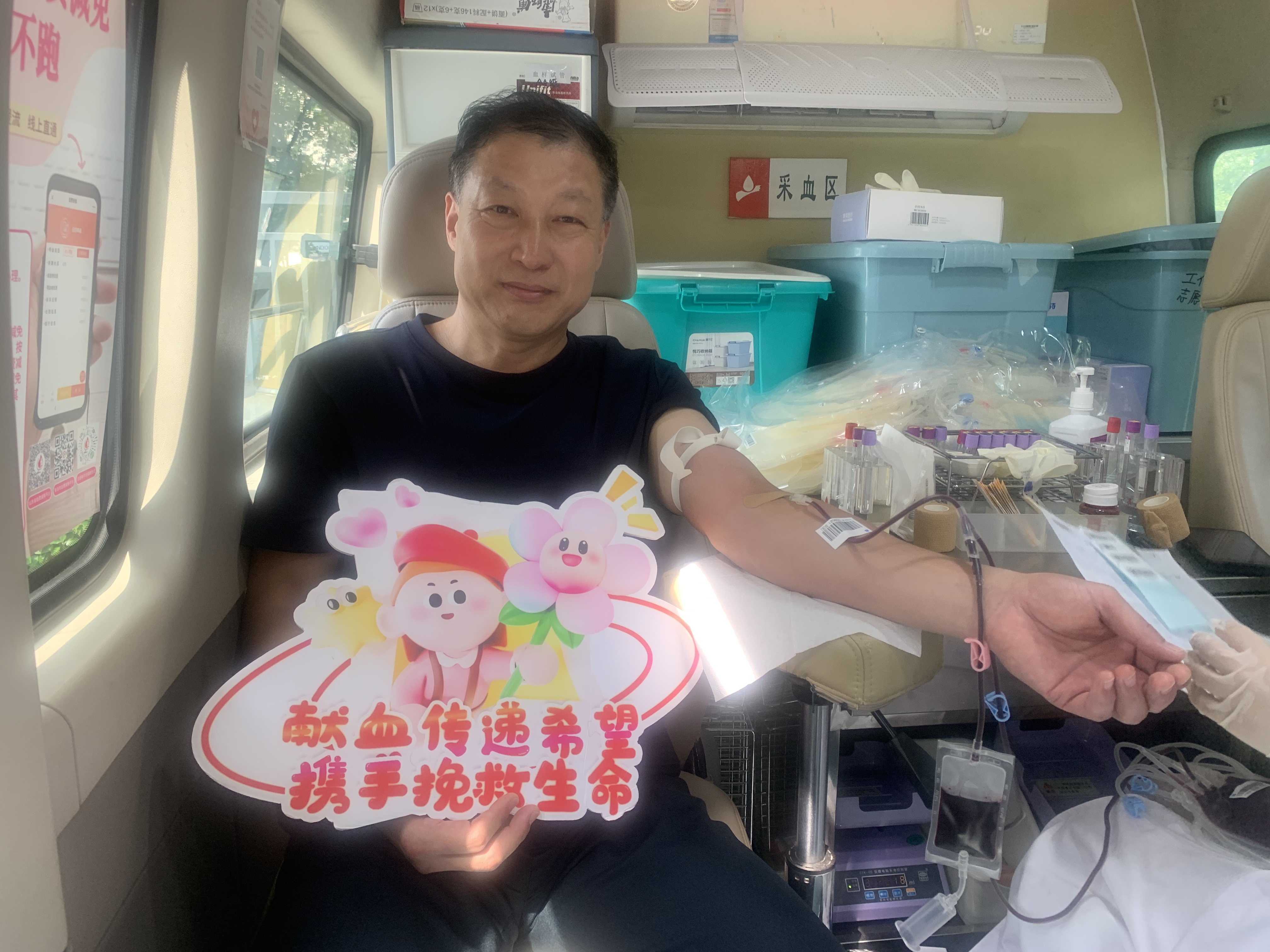 青岛市第十五个无偿献血推动月火热进行中