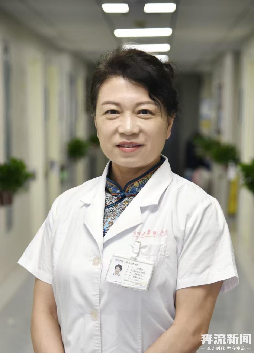 兰州大学第一医院肿瘤内科主任令晓玲