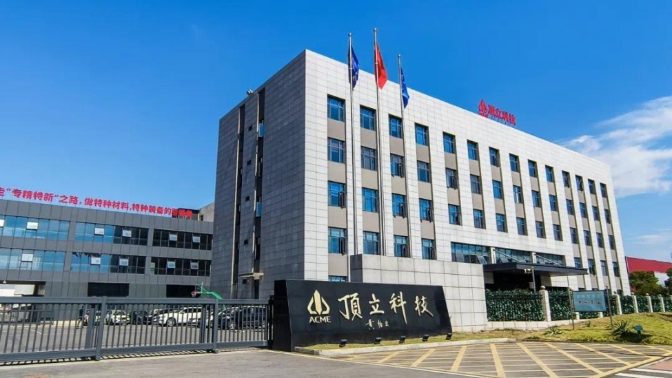 保荐代表被交易所处罚,这家公司怎么了