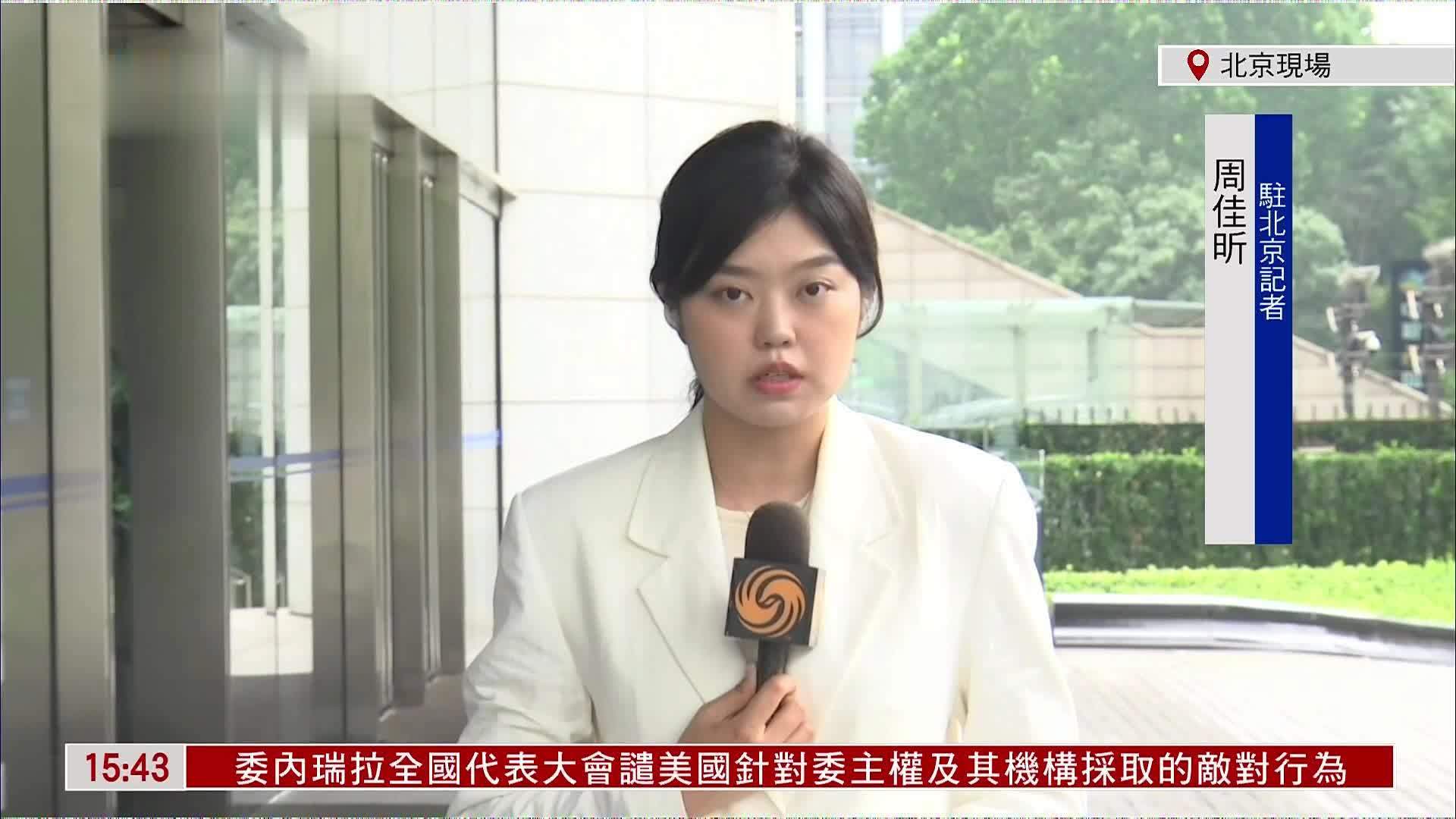 记者连线｜外交部回应印度涉台言论：坚决反对任何拟损害中国主权的行为