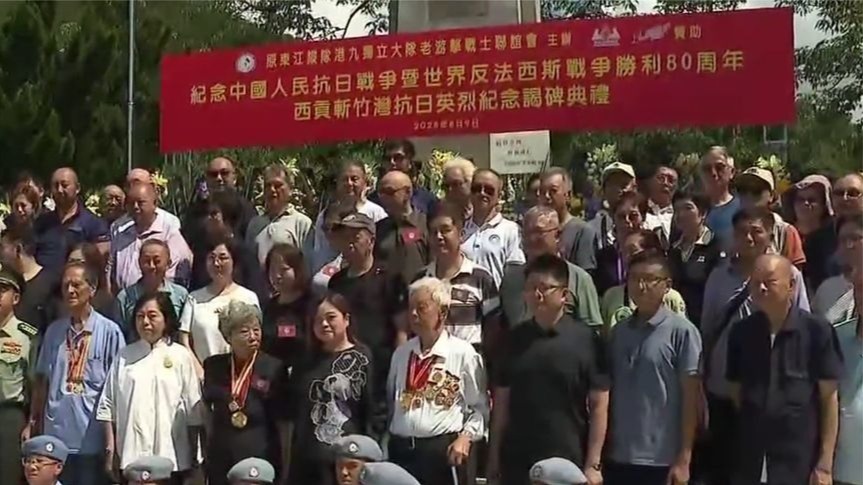 港抗日英雄后辈重温历史：不知历史就会受骗 这不是记仇 是分辨清