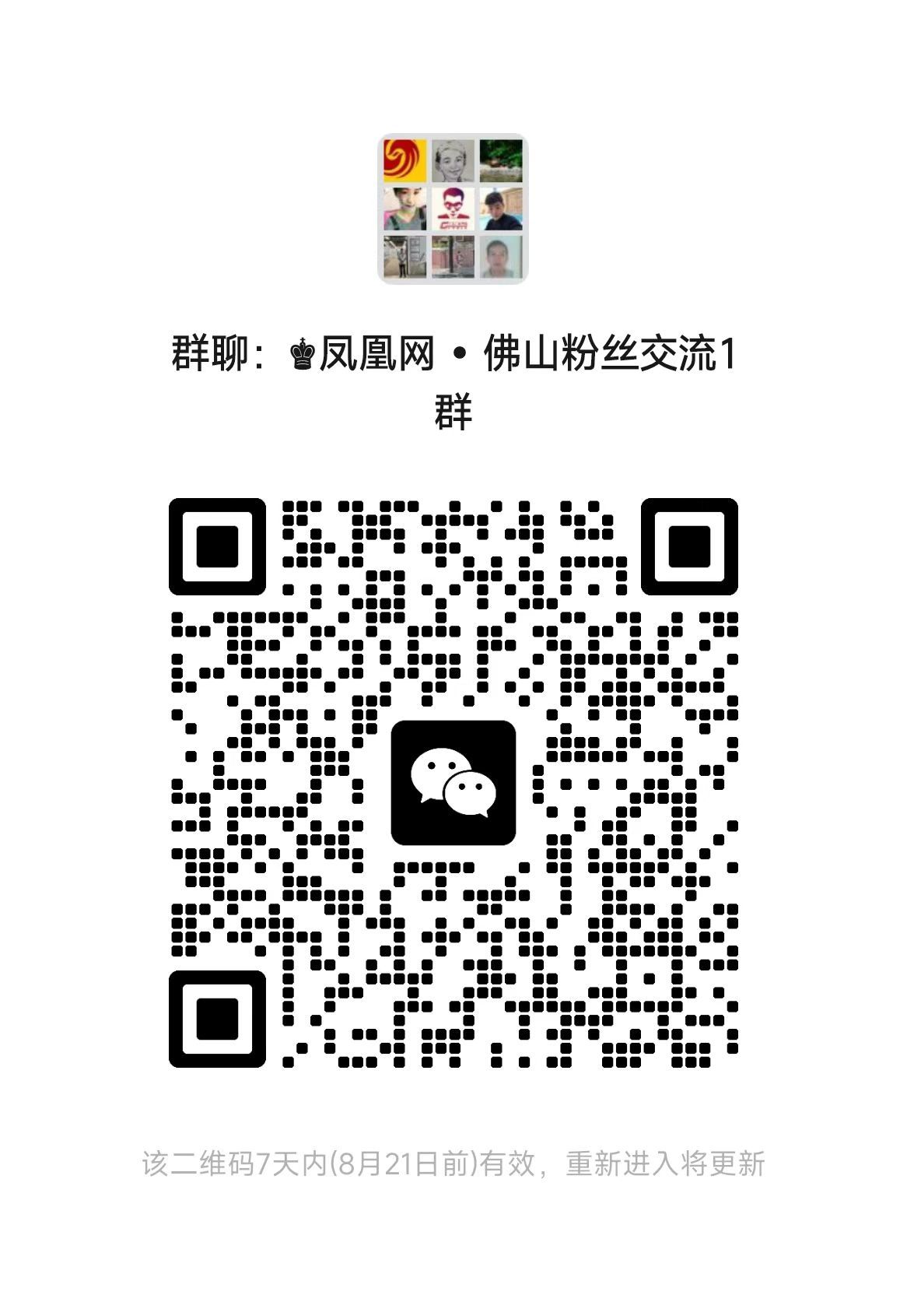 102.1斤黑皮冬瓜王诞生，大塘镇引领“农潮”新风尚