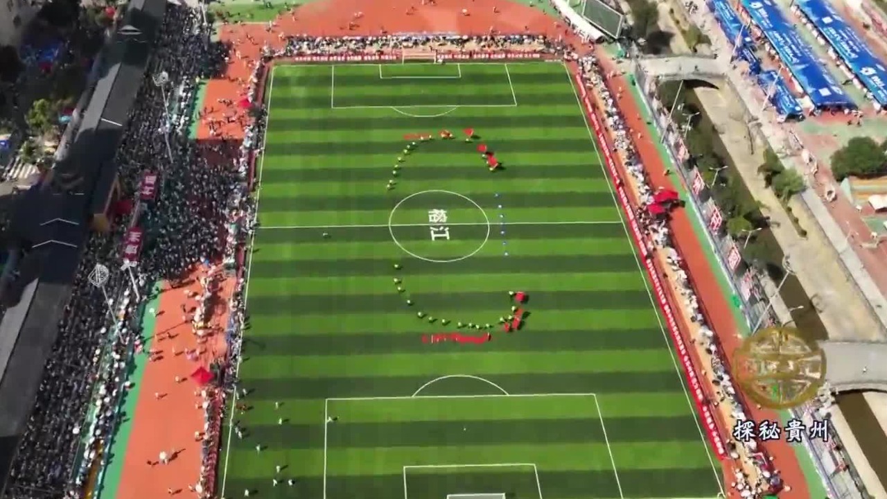 从洪灾废墟到绿茵重生，“村超”赛场每一寸草皮，都承载着人们的爱和付出