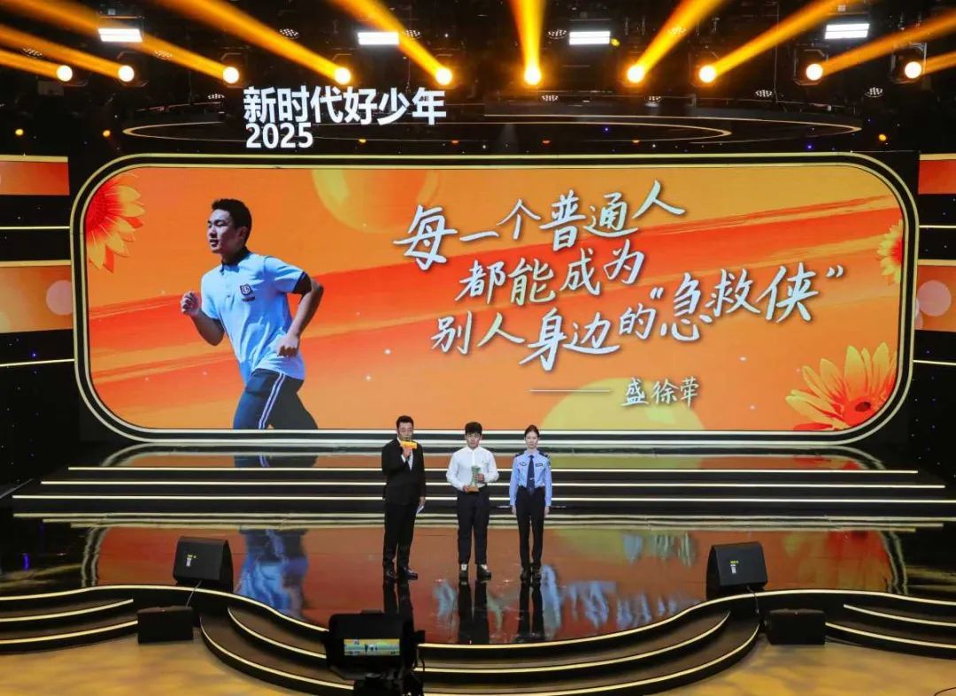 盛徐荦获选“新时代好少年”