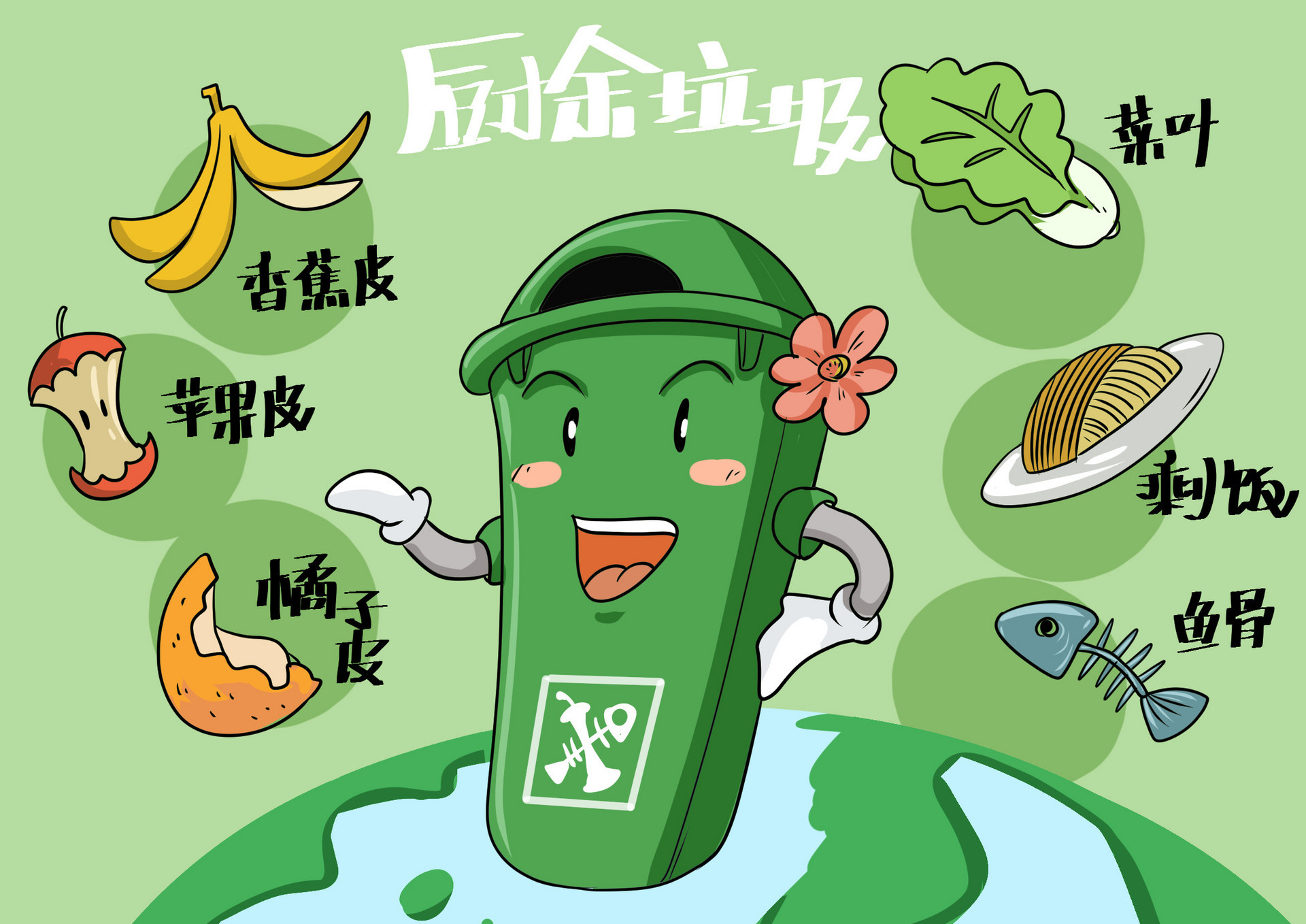 严打违规行为 崂山区规范餐厨废弃物分类清运处置秩序