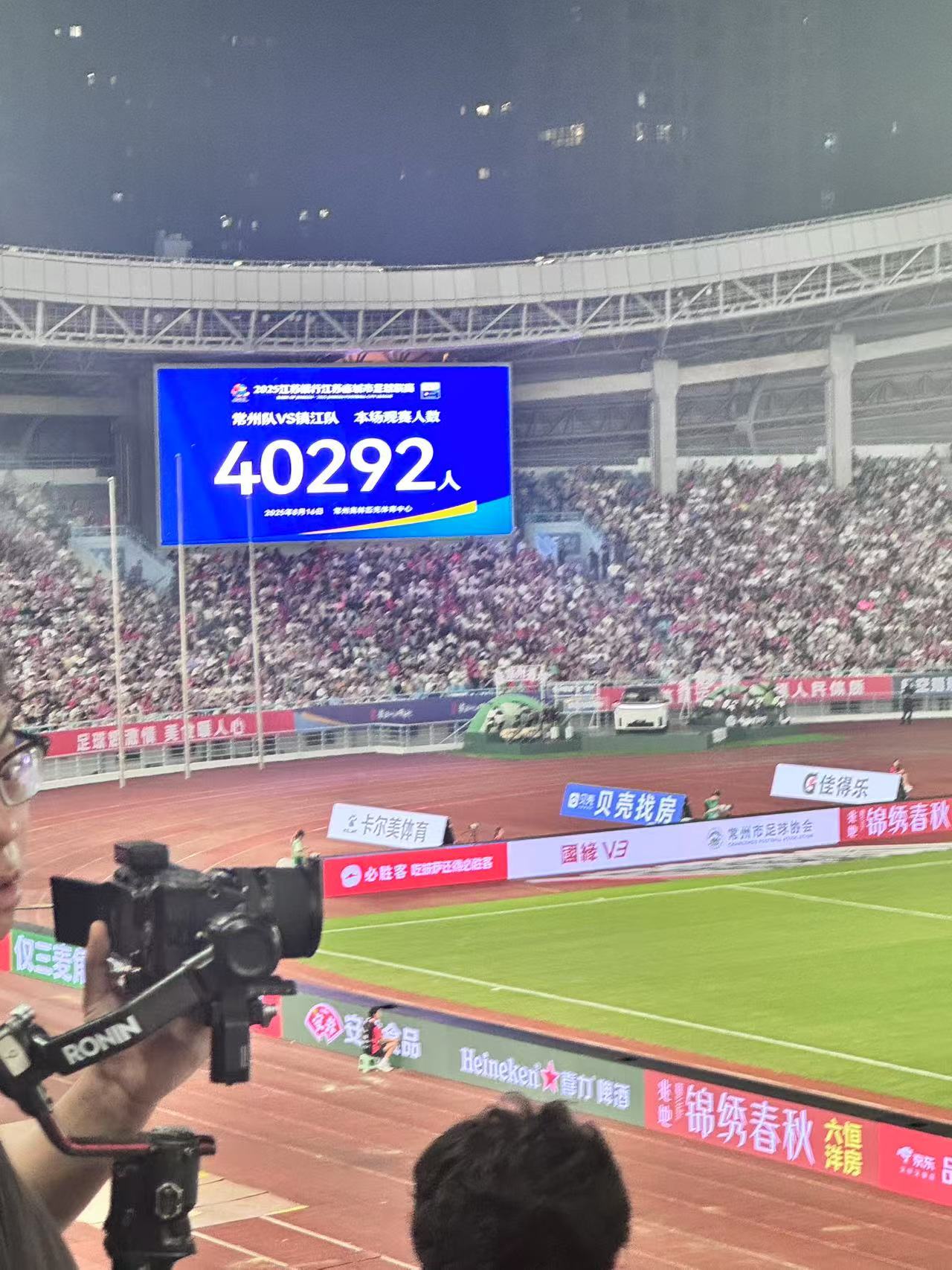 一束微光，照亮500万人的英雄梦——写在常州苏超首胜之夜