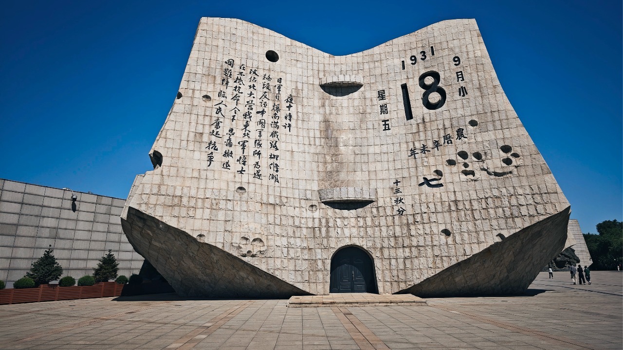 “九一八”事变：日本蓄意侵华的开端，中共满洲省委发出第一份抗日宣言