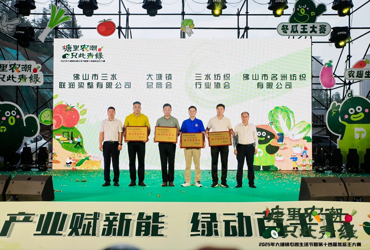 102.1斤黑皮冬瓜王诞生，大塘镇引领“农潮”新风尚