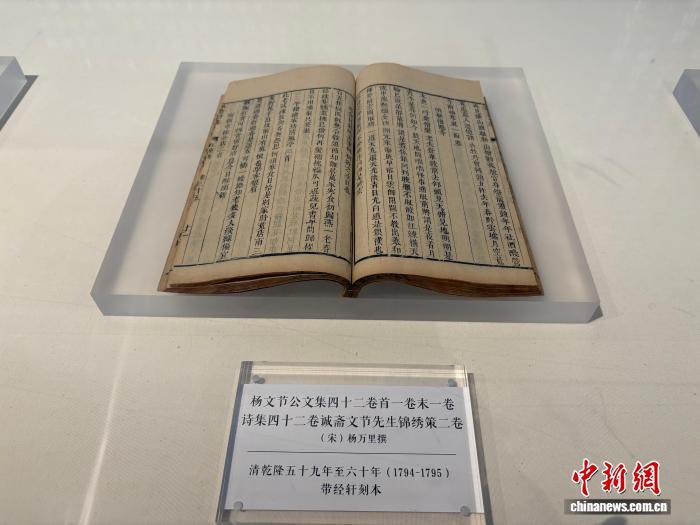 8月19日，江西詩派文獻(xiàn)特展在江西省圖書館二樓展廳同步開展。李韻涵 攝