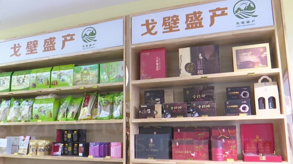 肃州“甘味”结硕果　品牌数居酒泉首位