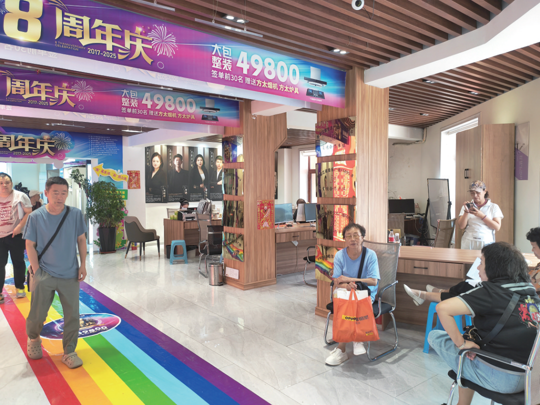 逸品装饰打出8周年庆的广告，实际成立时间不到半年。目前市场上个别不良装修公司通过各种优惠活动吸引客户签订装修合同，最后卷款跑路。王迎超/摄
