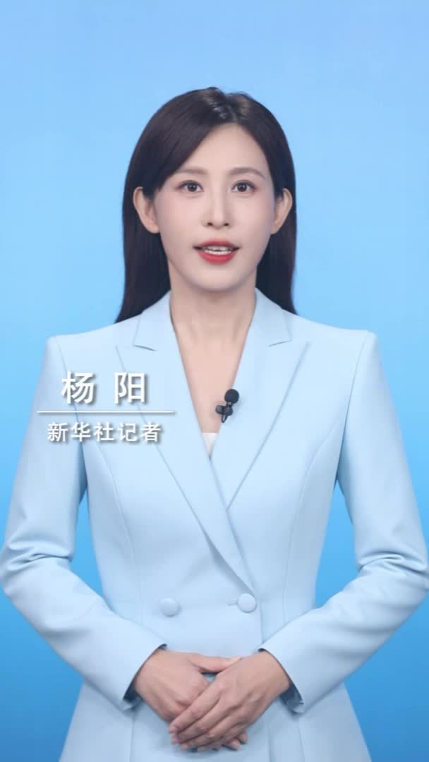 新华社消息｜新华社国家高端智库发布“南海真相”系列中英文智库报告