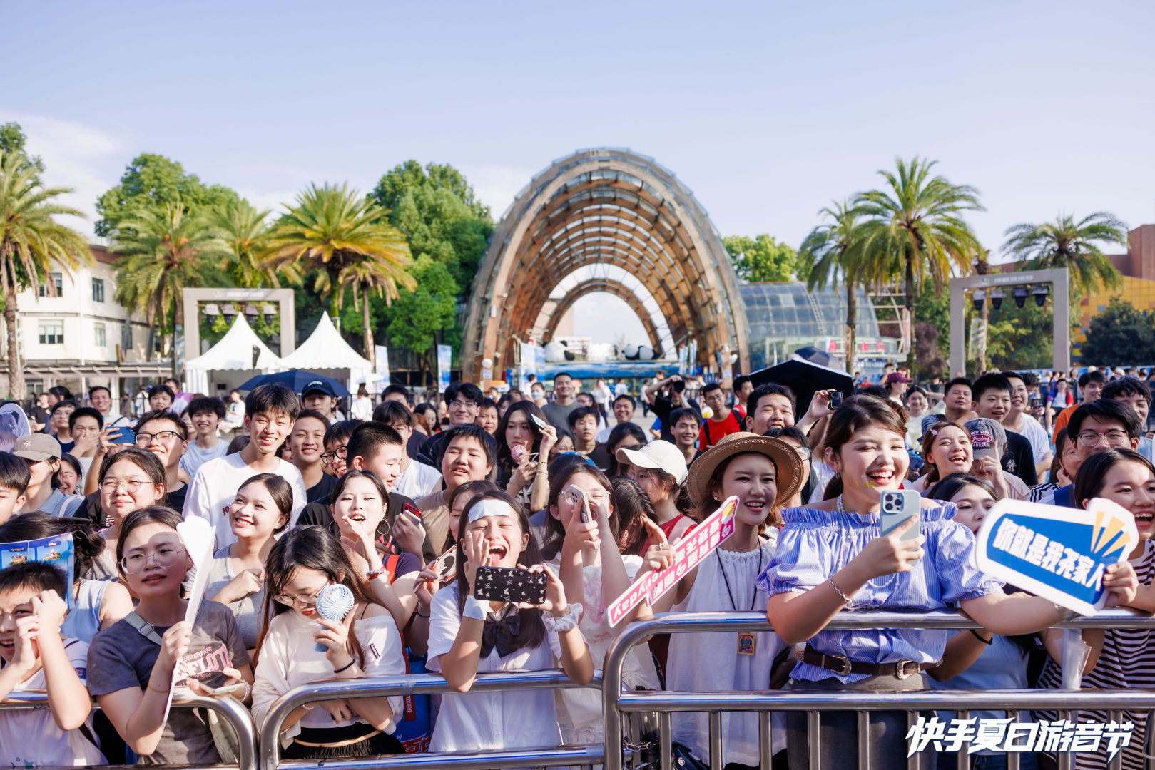 快手夏日游音节圆满收官 沉浸式体验引爆夏日狂欢(图12)