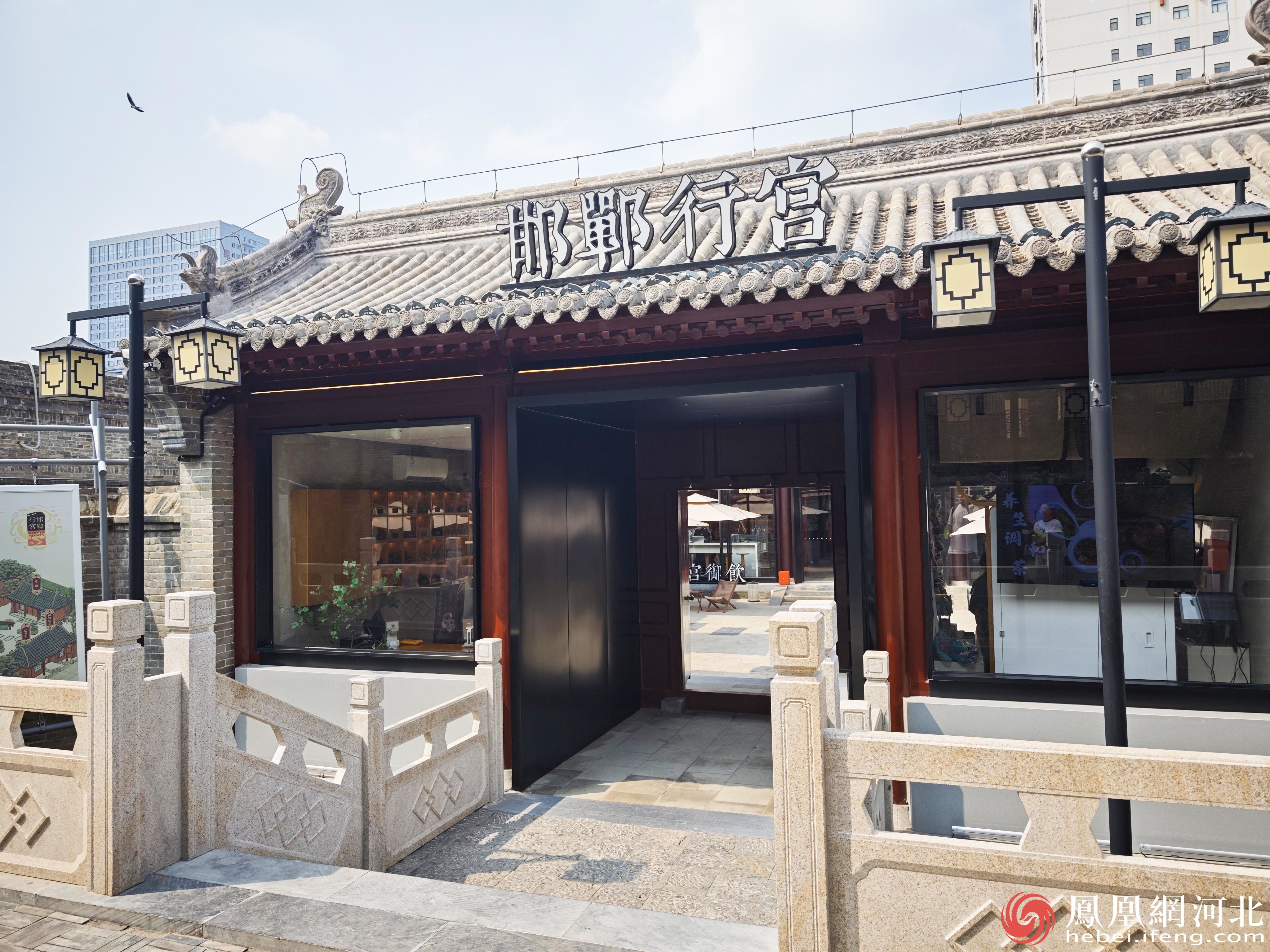 邯郸行宫