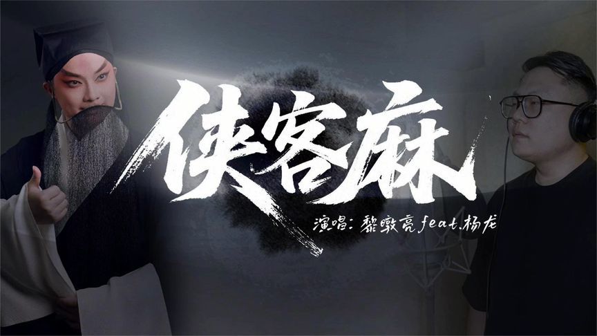 麻醉科医师一首《侠客麻》，带您领略新湘雅医师风采