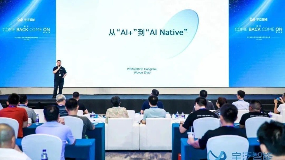 当一家成立11年的AI公司投身具身智能战场