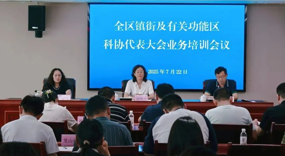 青岛即墨： 基层科协“N＋1”赋能  411名科技工作者履新