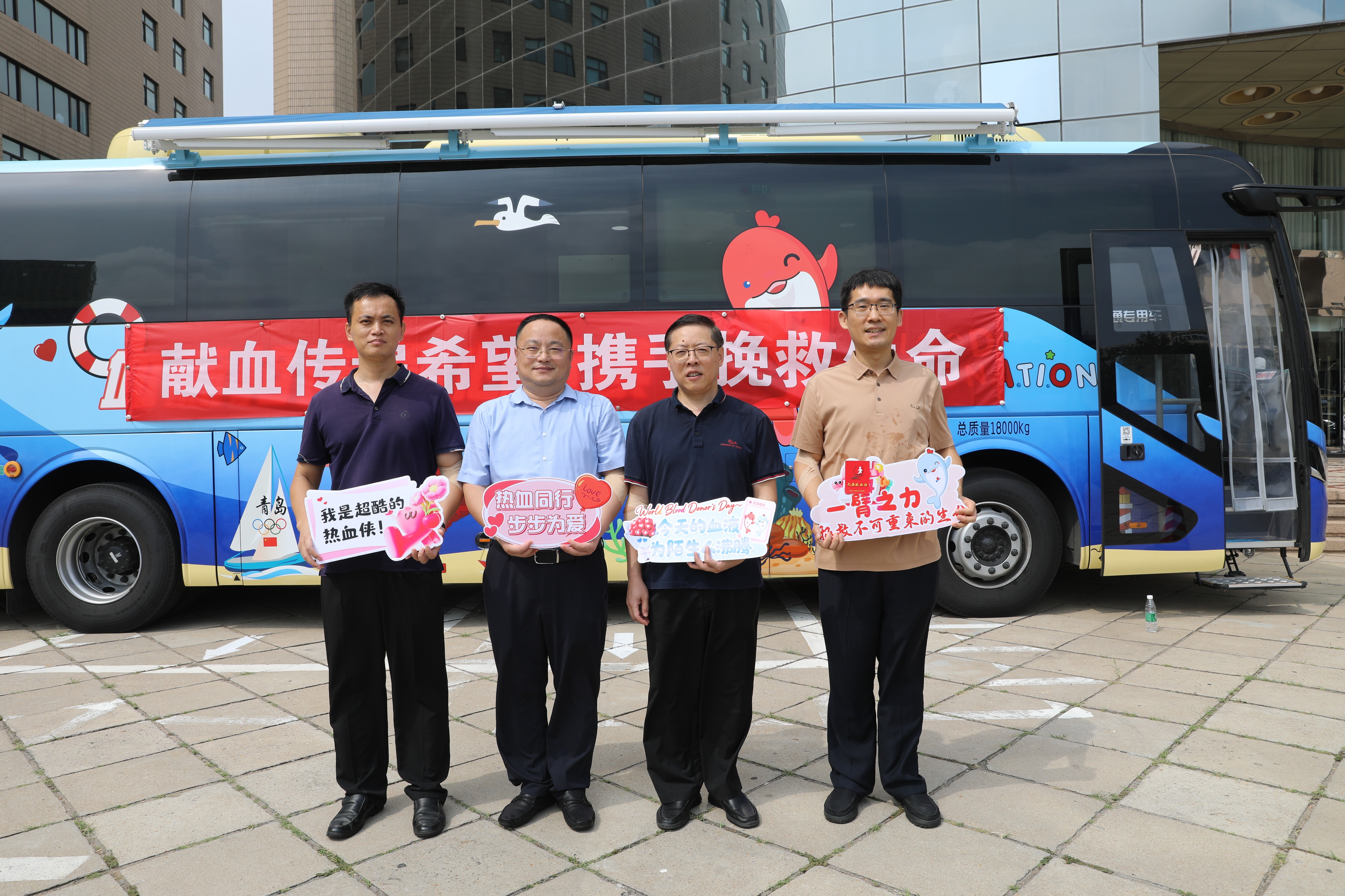 青岛市第十五个无偿献血推动月火热进行中