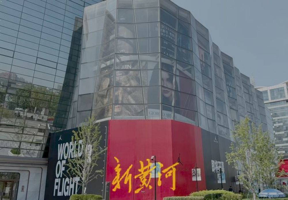 Air Jordan最高级别门店“JORDAN WORLD OF FLIGHT”在恒隆西翼外竖起巨幅围挡