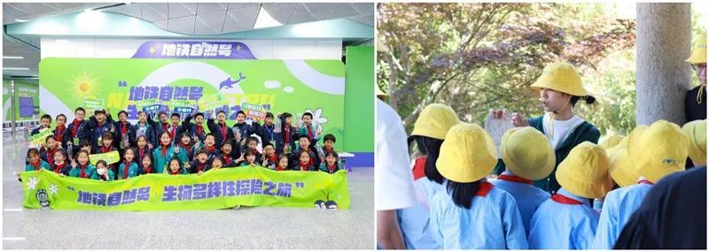 生物多样性保护活动