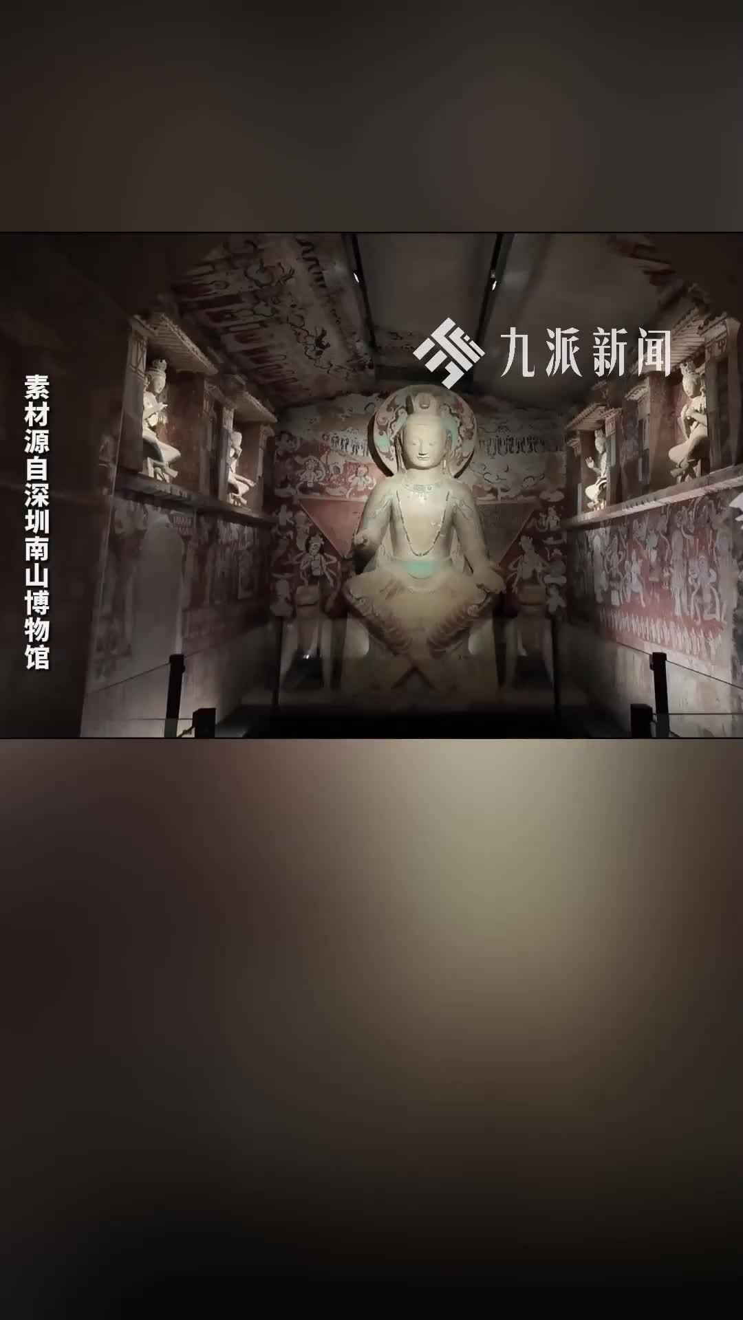 深圳南山博物馆回应“大成敦煌”展讲解费每人130元：由敦煌研究院讲师讲解