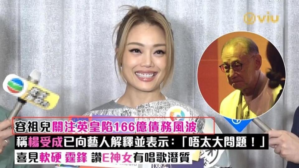 英皇负债谢霆锋疯狂加班，霍汶希带货，为何内娱做不到如此和谐封面图