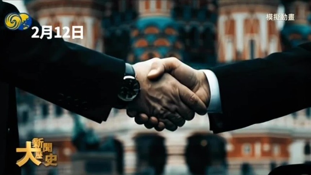 美俄关系裂痕重重，双普关系却很微妙，特朗普上位后跟普京至少通话6次