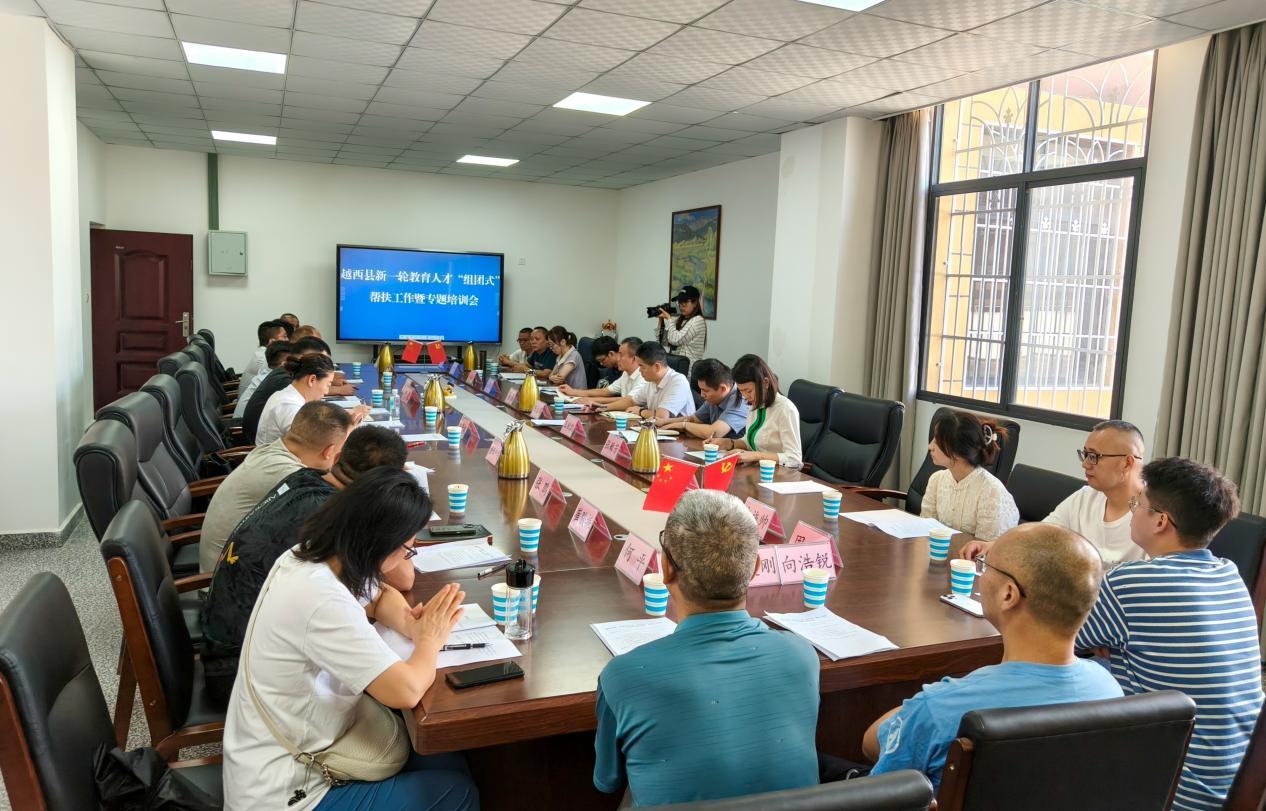 (张敏芳参加越西县教育局组织的工作会)