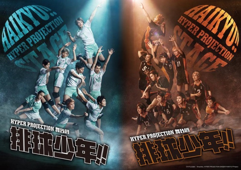 《排球少年!!》舞台剧高燃开演火热售票，全国六城引爆排舞热潮！