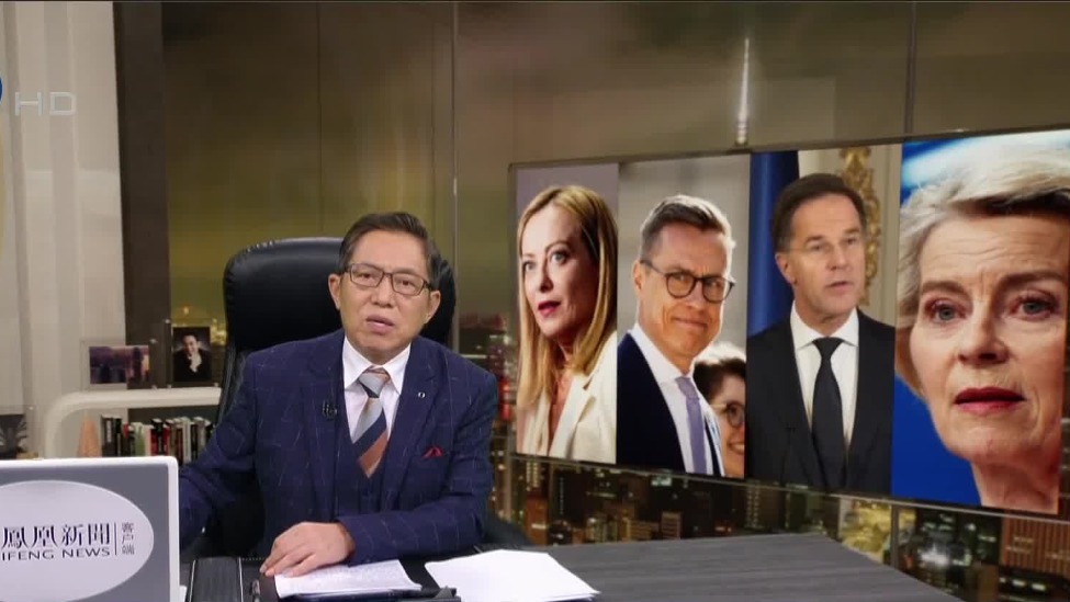 欧洲缺乏清晰坚定的对俄战略，陷入特朗普活动的“怪圈”