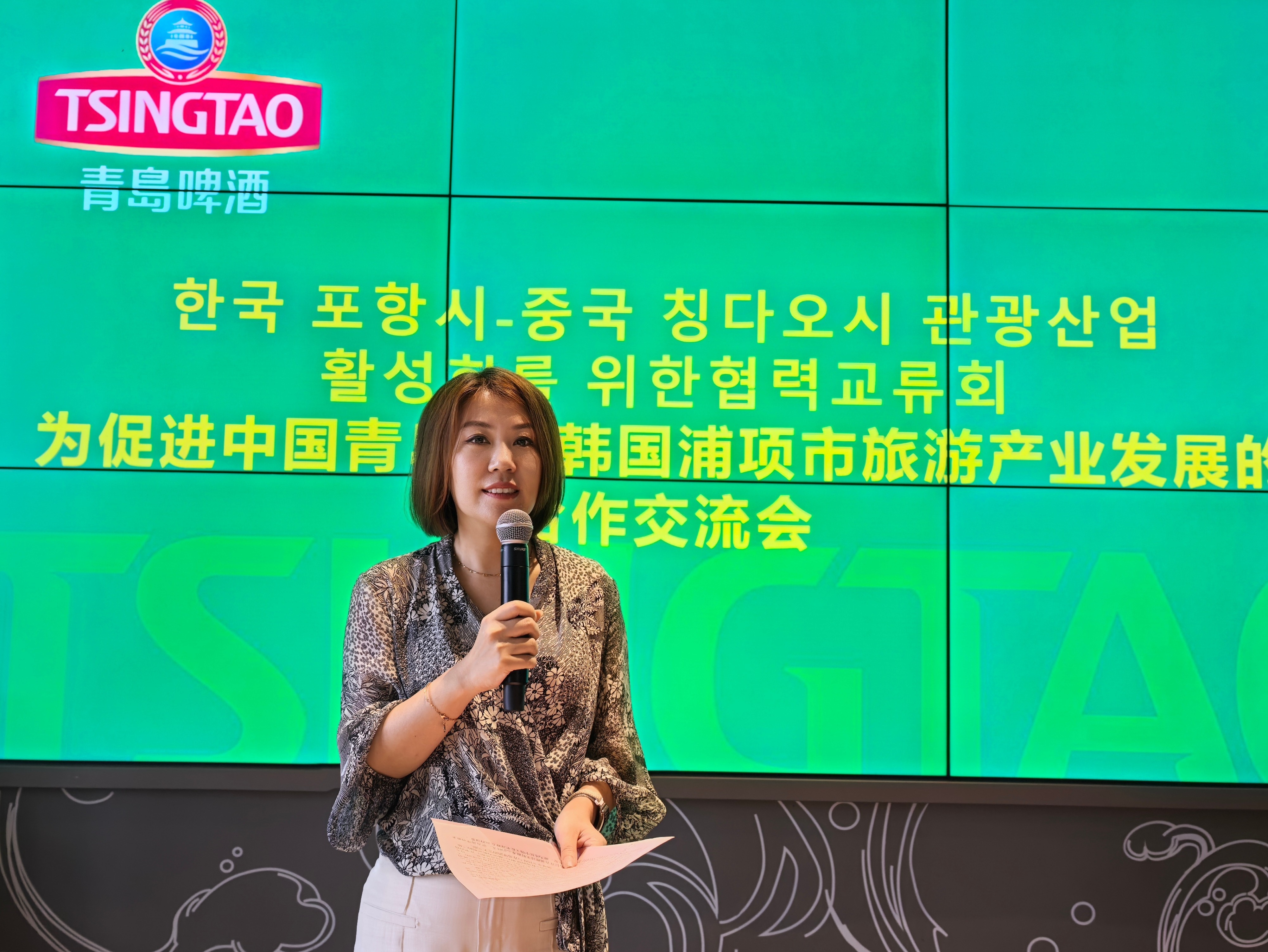 韩国浦项市旅游协会回访青岛市旅游协会