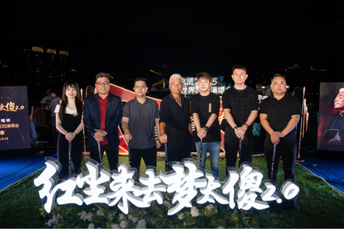 巫启贤2025世界巡回演唱会启动仪式