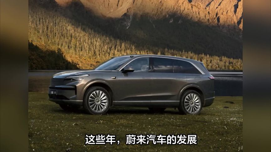 乐道成功激活蔚来？乐道的走红会带来什么？