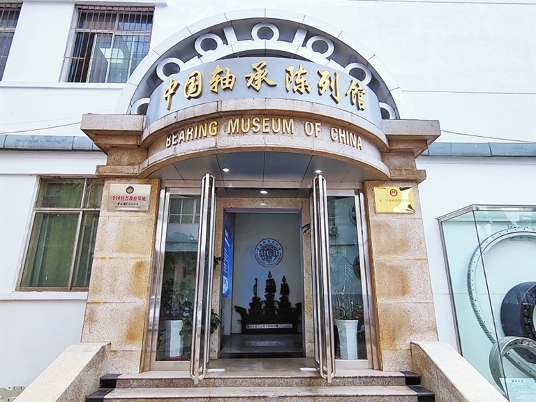 位于河科大的中國軸承陳列館。吉小平 攝