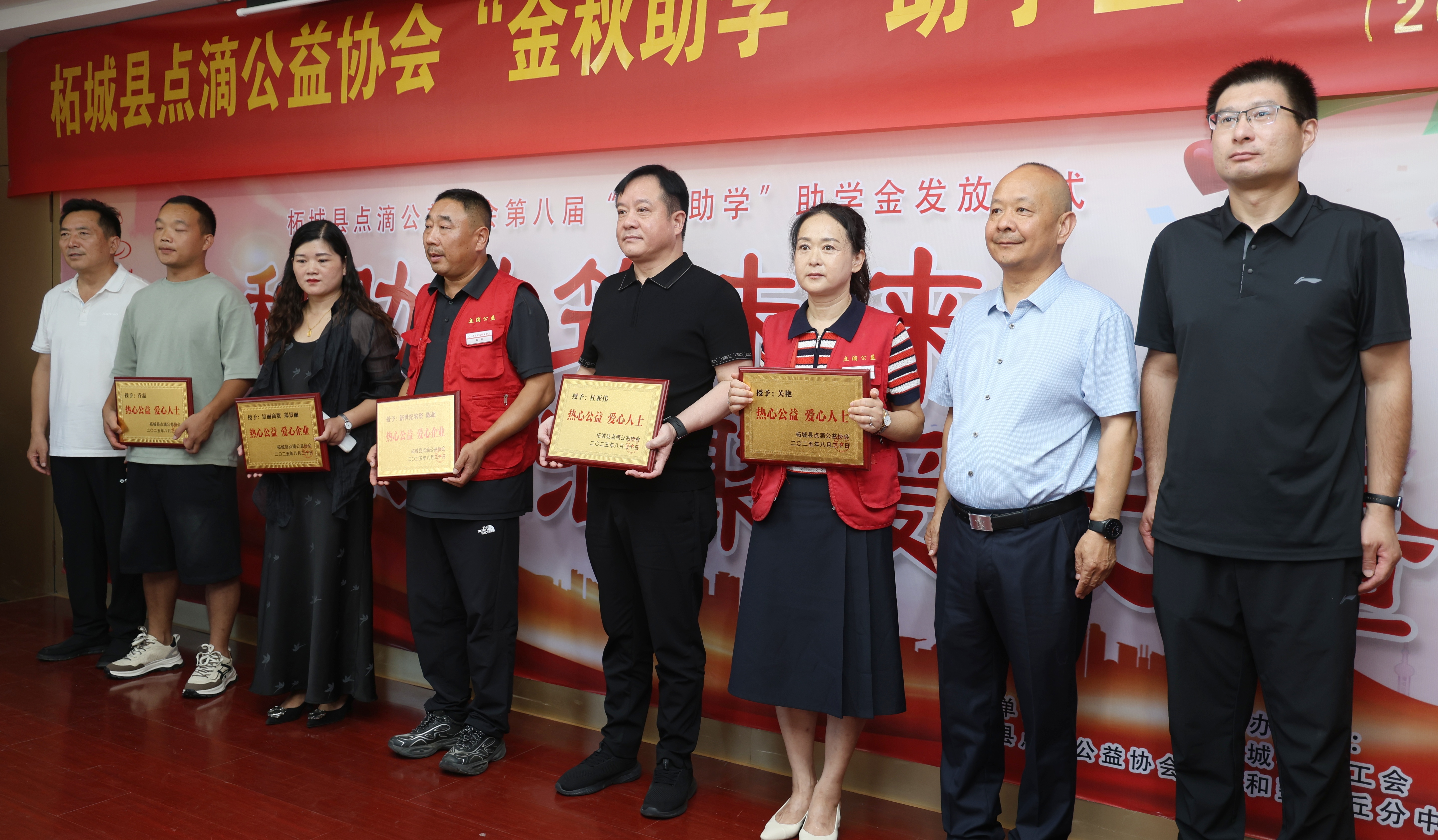 柘城 “金秋助學” 八載暖人心  23名學子獲4.6萬元愛心資助