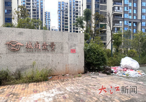 事發(fā)地為信豐縣城南壹號小區(qū)。