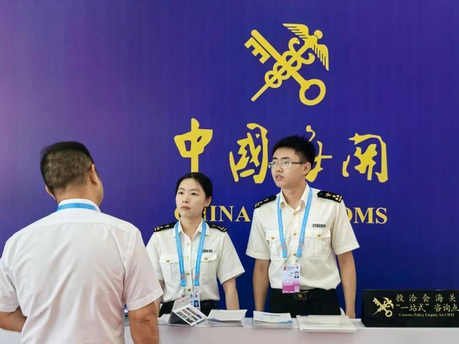 @投洽会客商,通关将更便利!