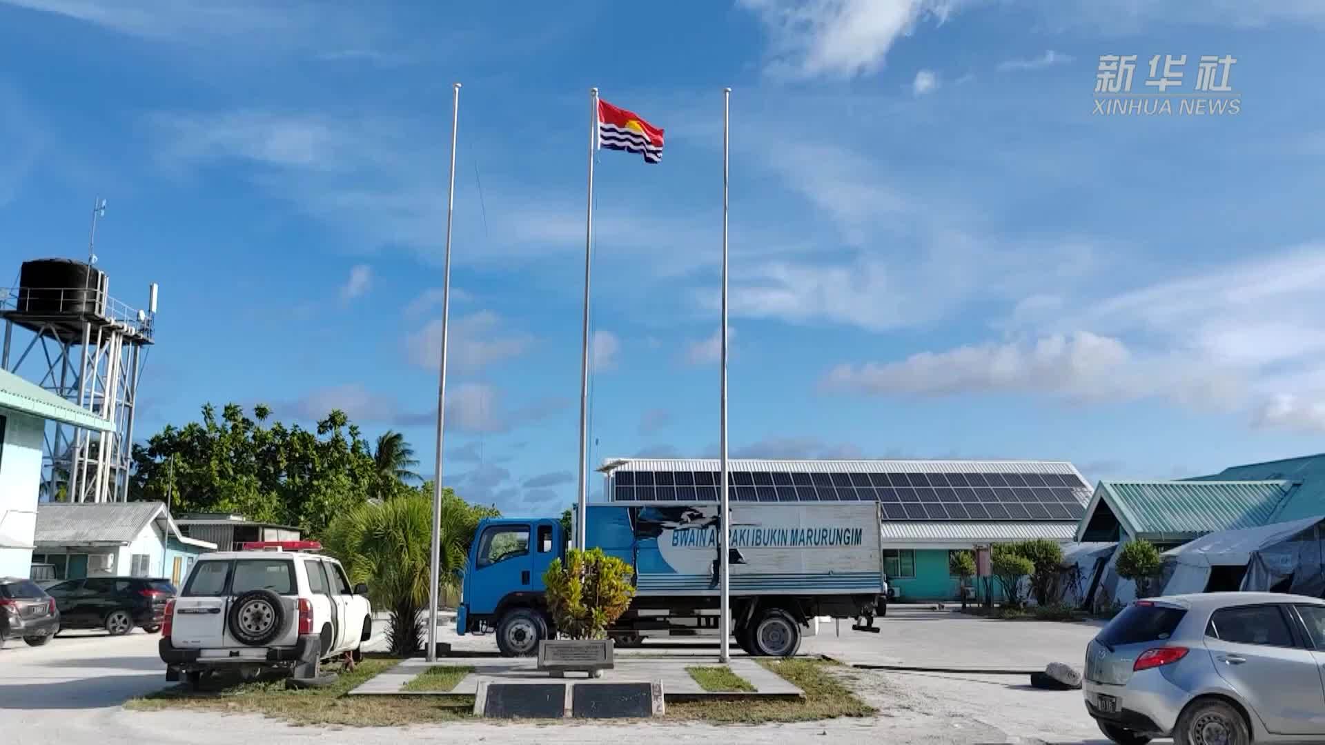 医者仁心　玉汝于成——记第四批援基里巴斯中国医疗队