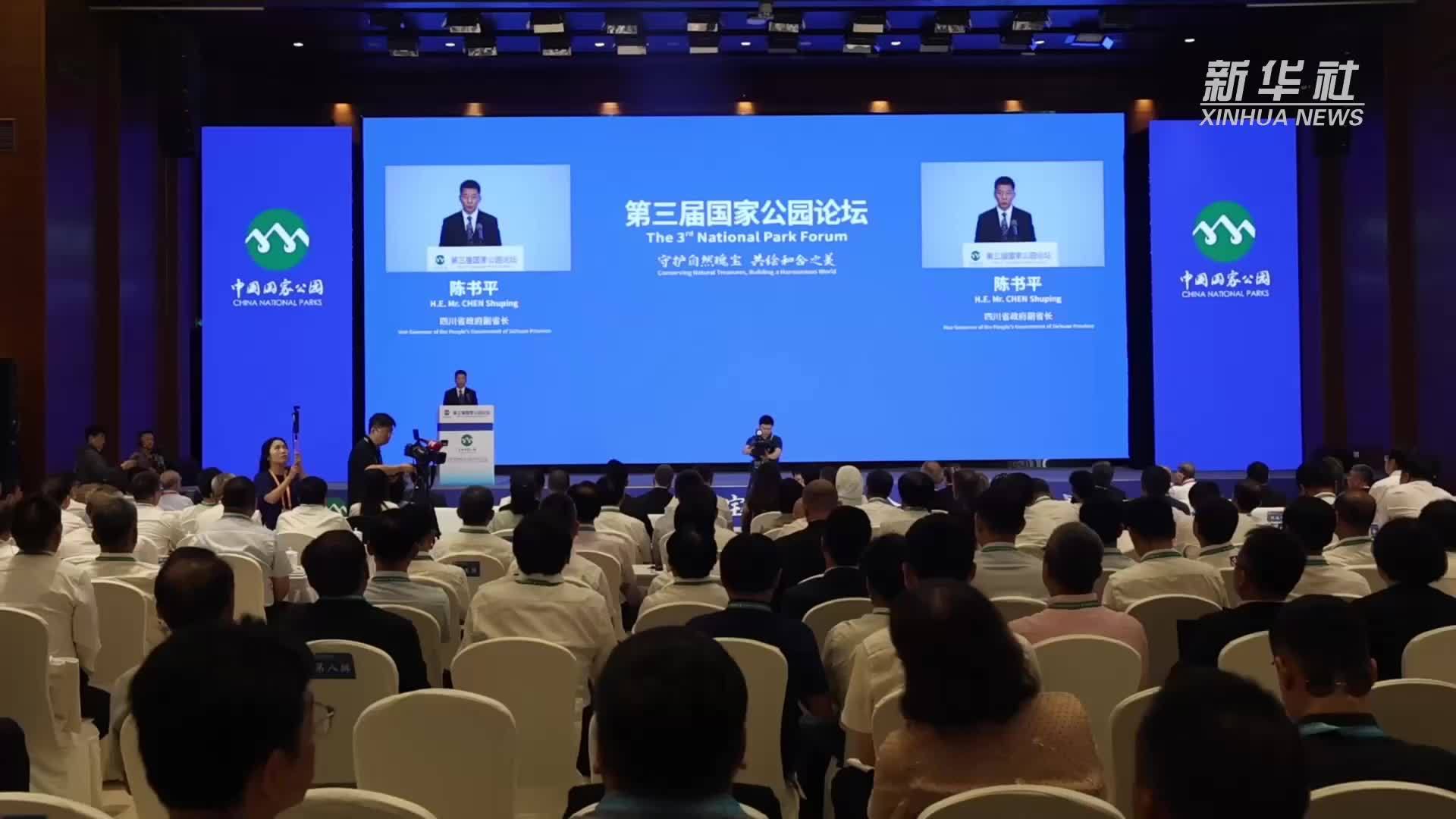 共绘人与自然和谐共生之美 国家公园建设取得明显成效