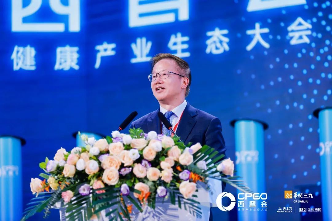 西普2025联合主席共论“元动力重构”：从认知觉醒到行动升维，共探产业进化路径