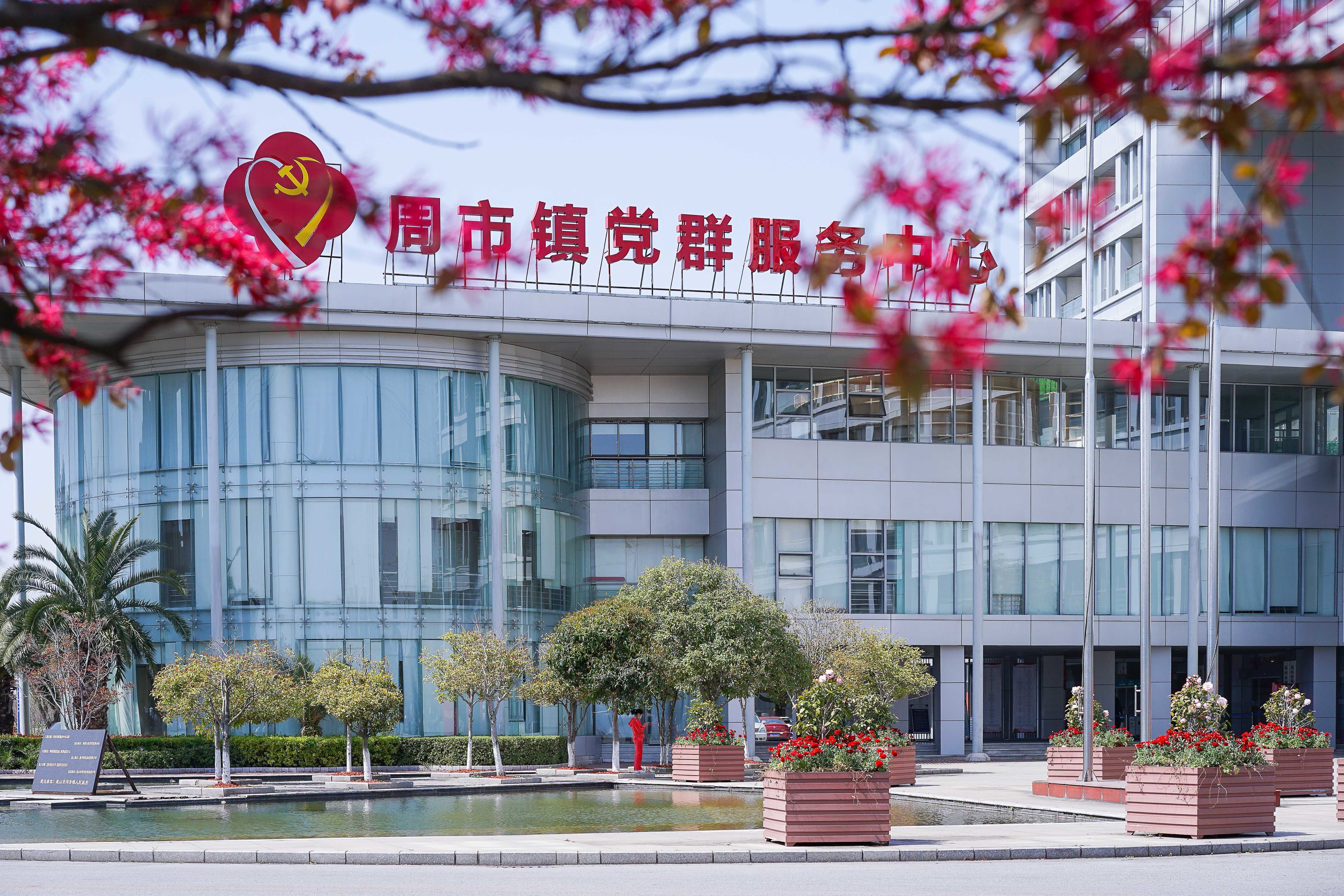 何以周市：党建引领“微治理”，点滴服务“暖民心”